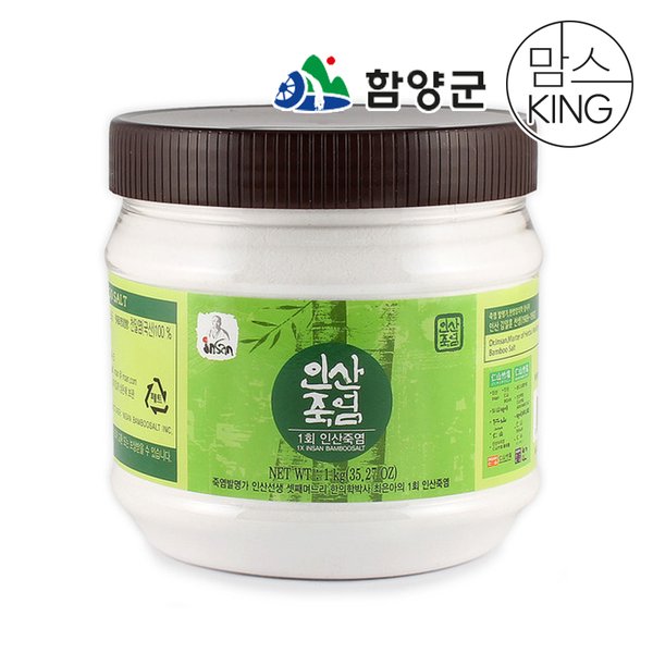 1회죽염 150g 썸네일 3