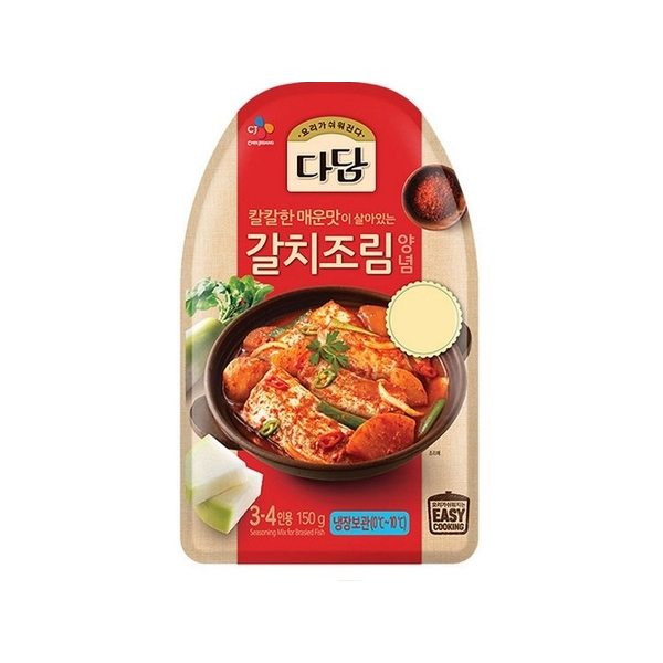 이츠웰우엉조림(150g) 썸네일 3