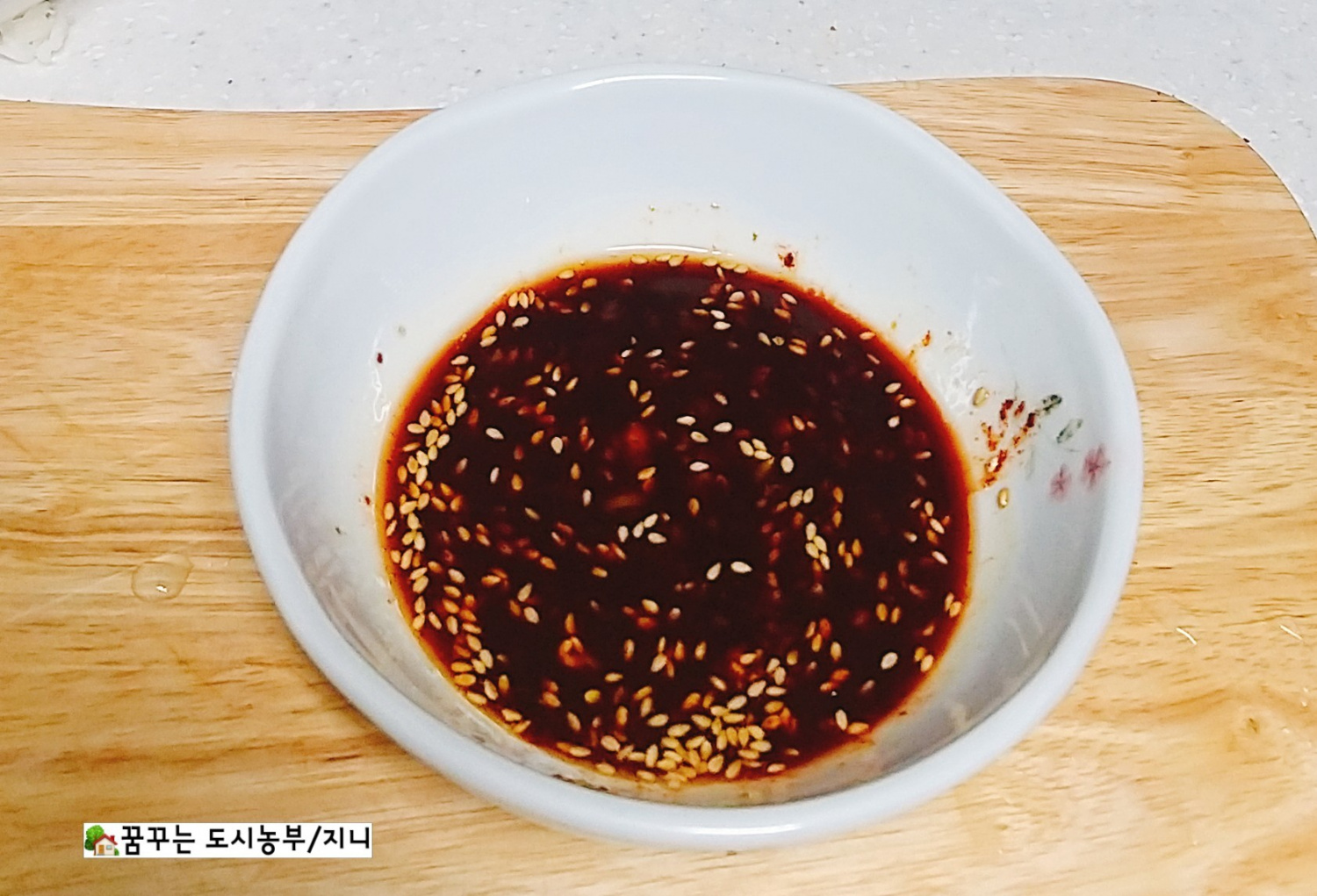 고추장양념무침 썸네일 2