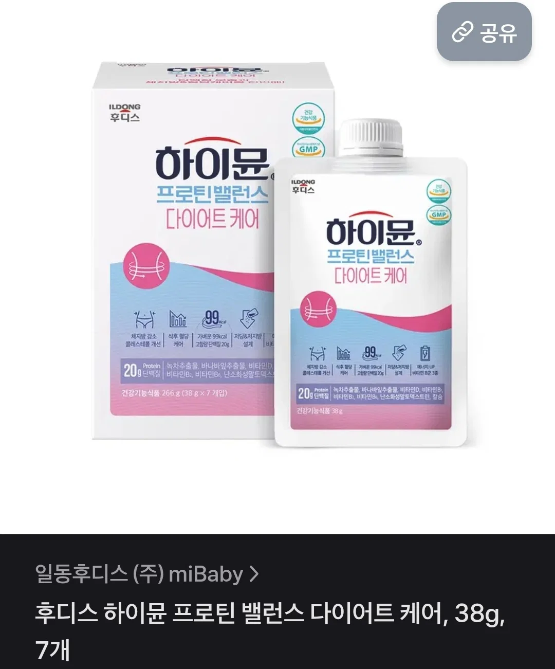 일동후디스 일동 초유의 힘120정 156G x 1EA 썸네일 2
