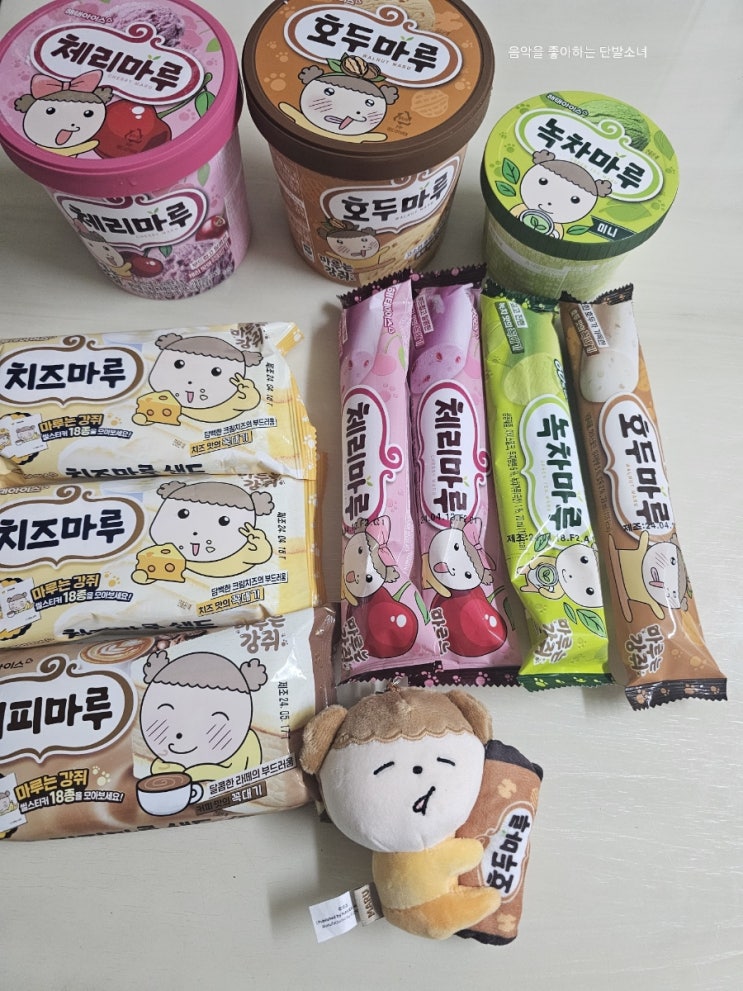 커피마루샌드 썸네일 3