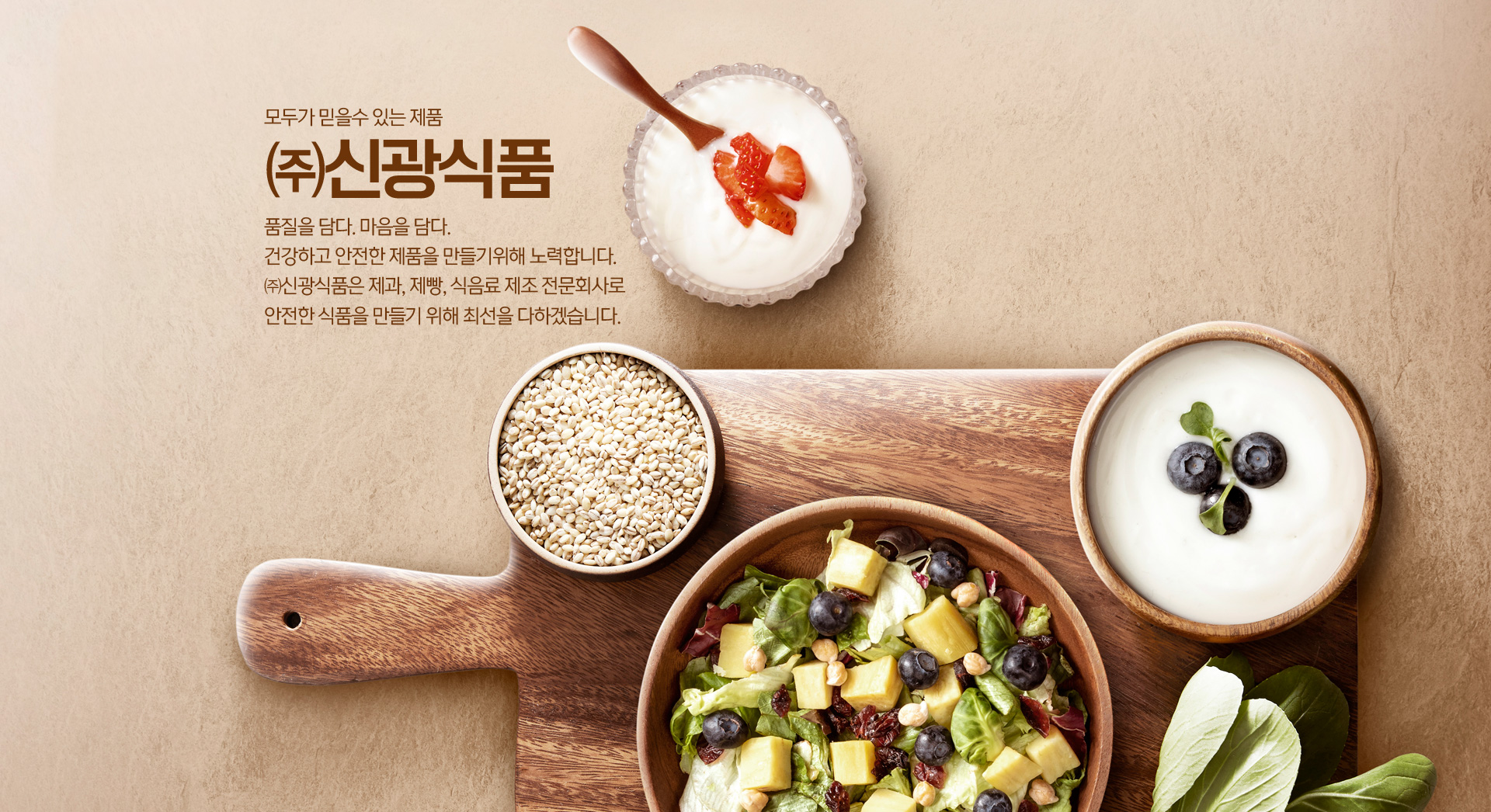 십삼곡미싯가루 썸네일 2