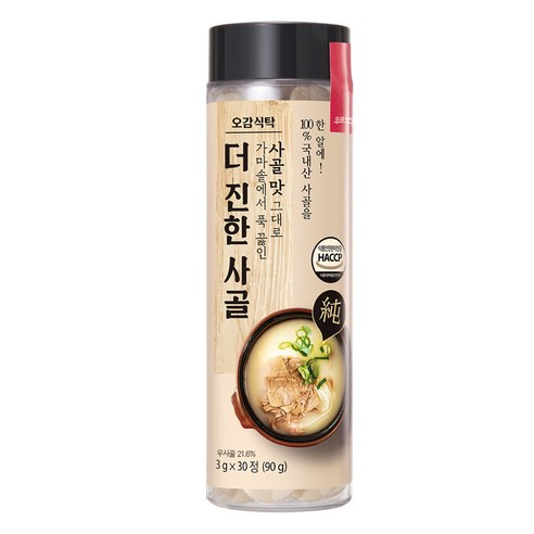 감칠맛나는미원 썸네일 2