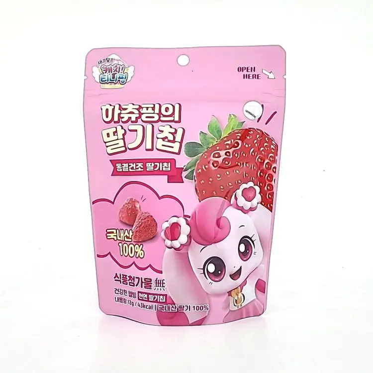 하츄핑의새콤달콤구미초코볼/캐치티니핑 썸네일 3