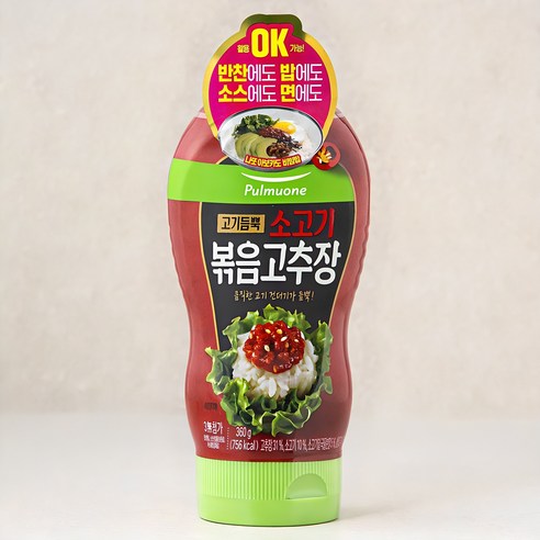 소라볶음고추장 썸네일 2