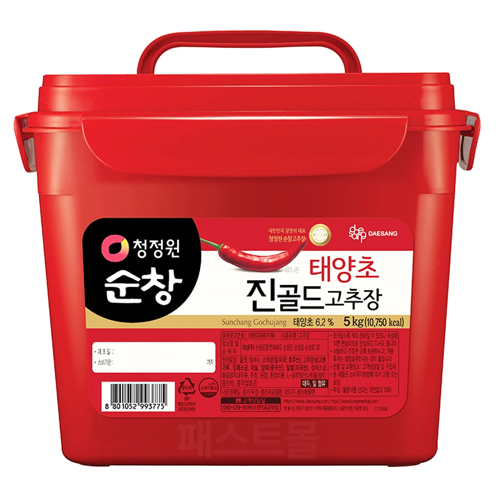 토박이고추장2.5k봉 썸네일 2