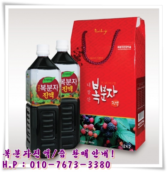농본 산야초목 복분자진액 700ml 썸네일 3