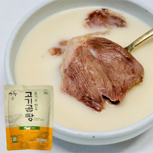 오향부대찌게 500G 썸네일 3