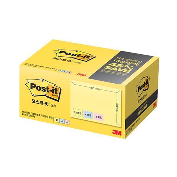 C)포스트잇노트알뜰팩/51X38mm/100매9패드 썸네일 3