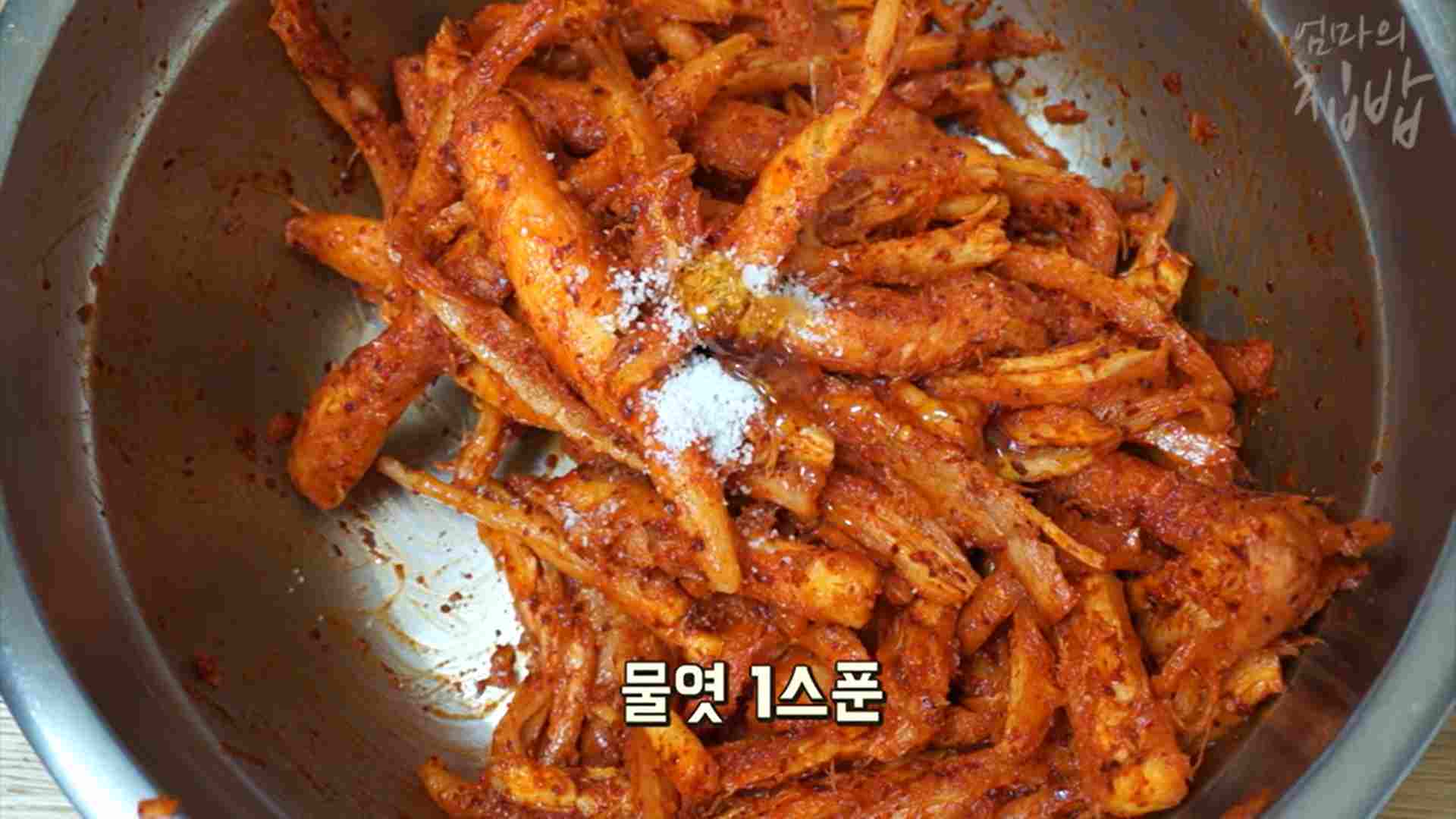 밥친구 더덕무침 2KG 썸네일 2