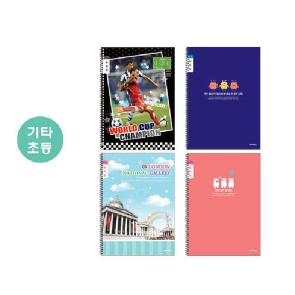 1200 초등슬림알림장 좁은칸_남 썸네일 2