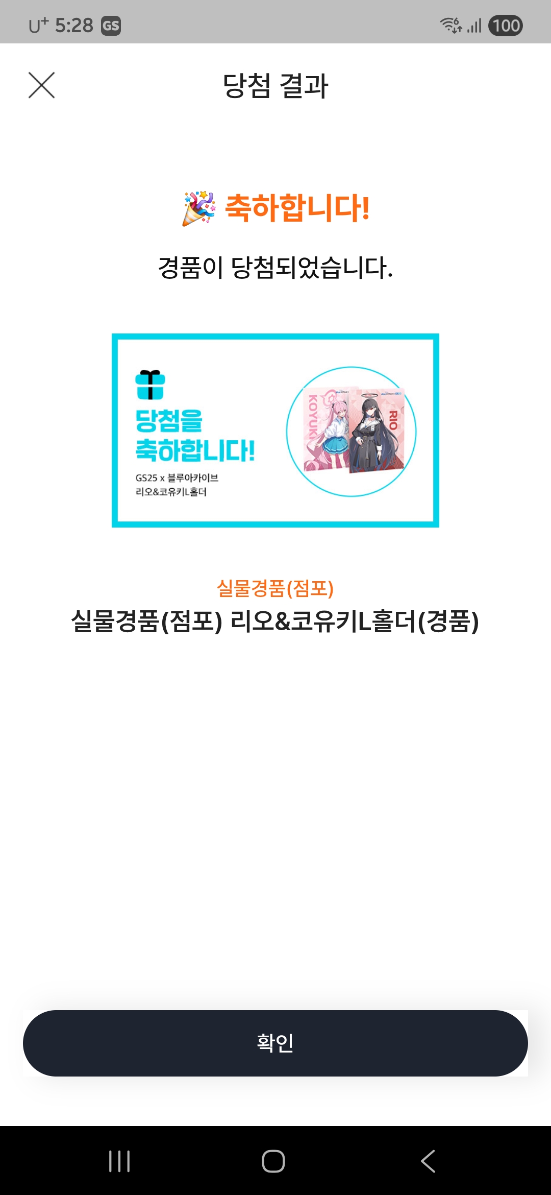 바오랑 L홀더 공부 썸네일 2