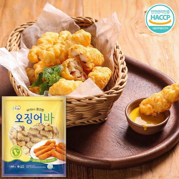 오징어바 썸네일 2