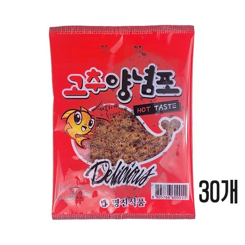 명진식품 북어포(소)-10마리 썸네일 2