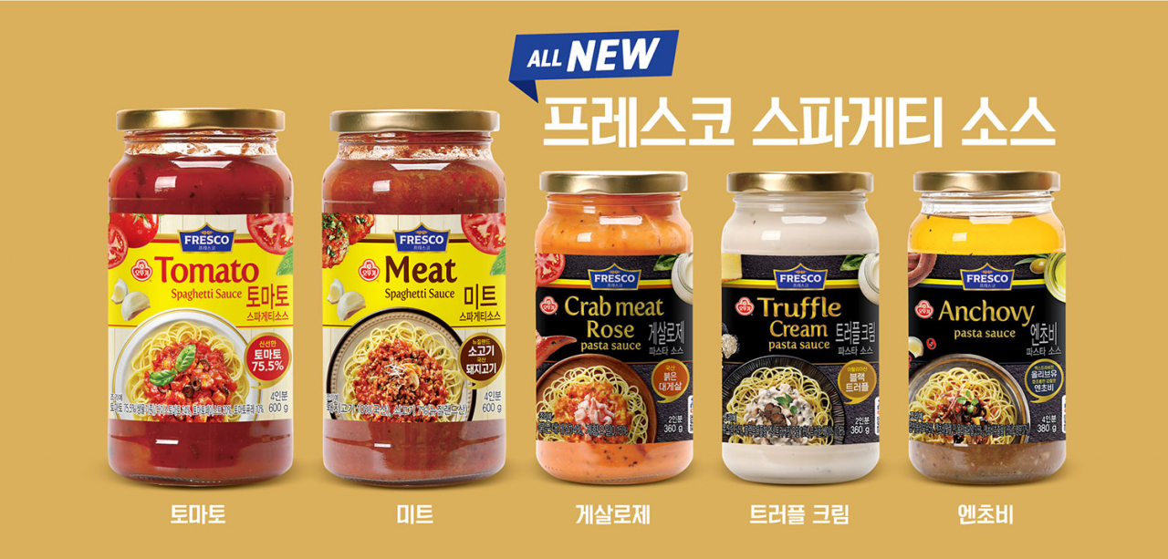 (주)오뚜기 프레스코 스파게티 소스 기획 토마토+면 985G 썸네일 3