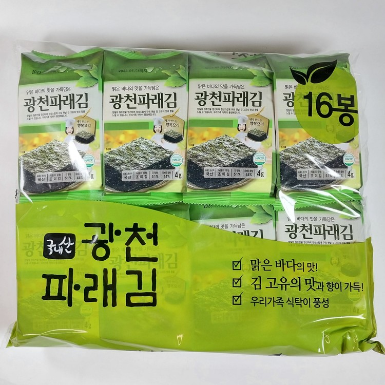 (주)해원식품 대천참맛 도시락김5g 16봉 썸네일 2