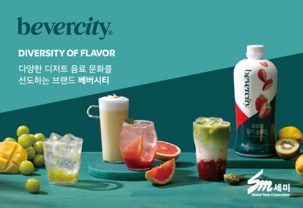 큐크림 그릭 박스 썸네일 2