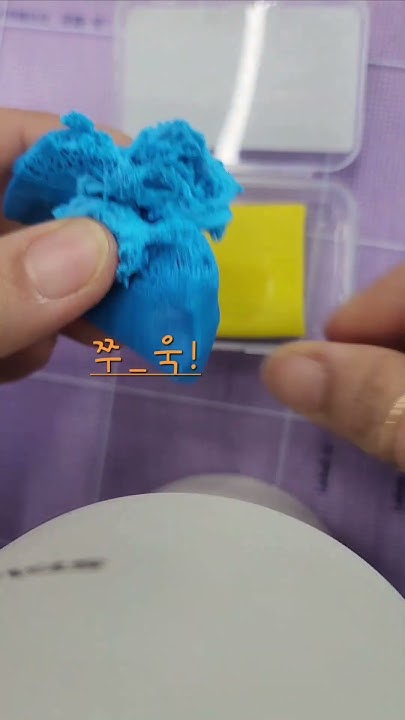 슬라임지우개 썸네일 3
