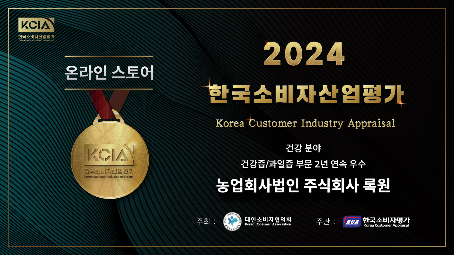 농업회사법인 ㈜ 초록들 행복찬미 꽈리고추멸치볶음 500G 썸네일 3