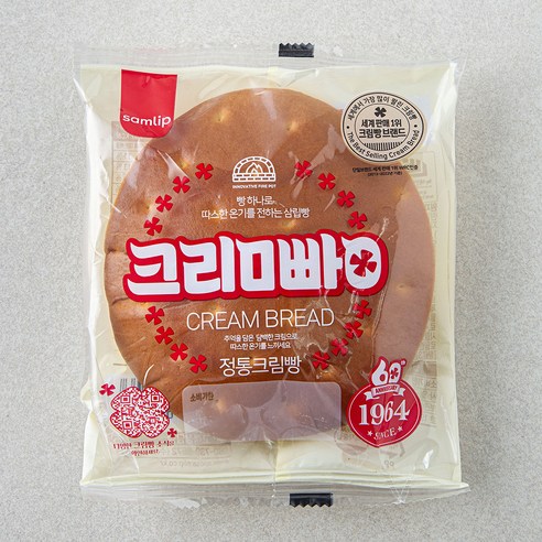 로)크림빵 50G 썸네일 3