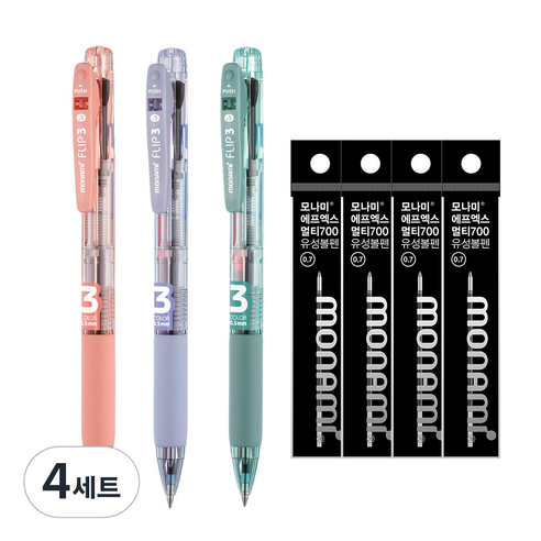모나미 클리키 그린 썸네일 3