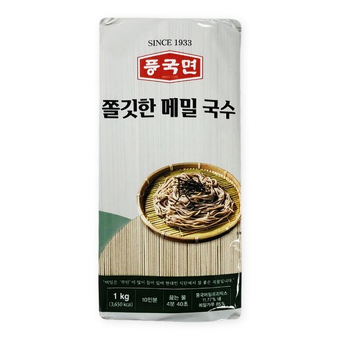 자연주의유기농통밀소면 썸네일 2