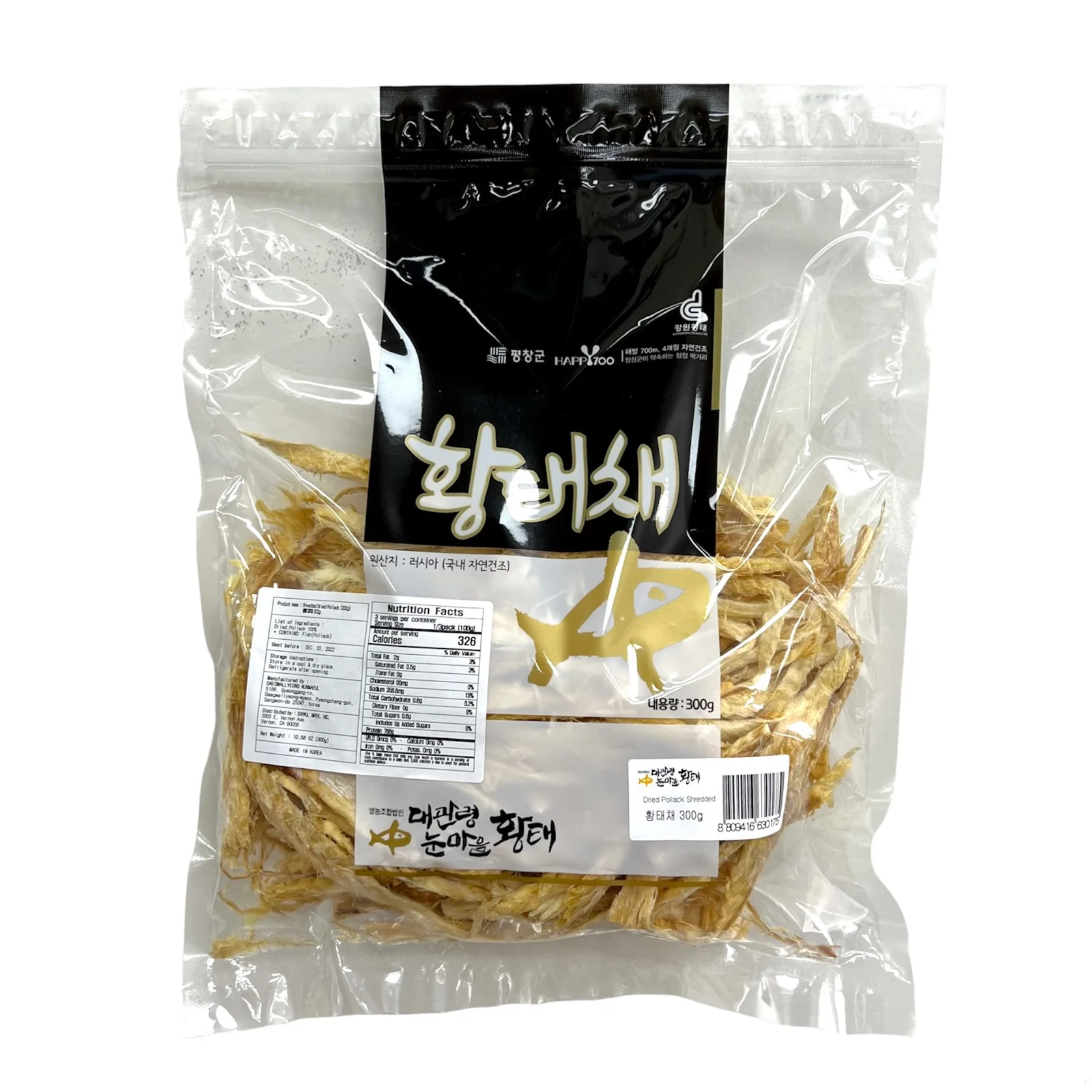 대관령눈마을황태채(수입)300g 썸네일 3