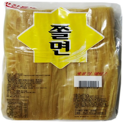 영동식품 쫄면 2Kg 썸네일 3