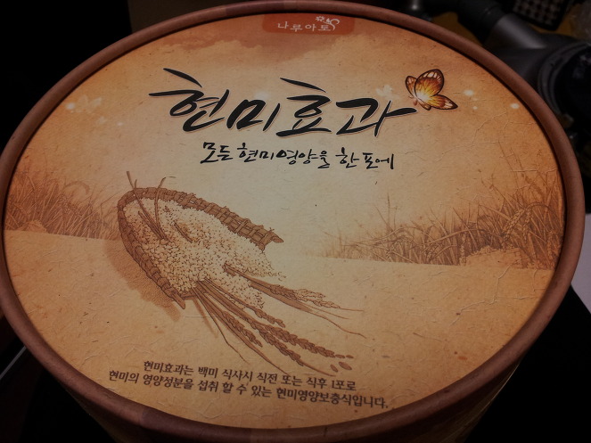 현미효과(패키지) 썸네일 3