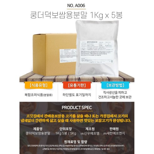 다시 노모도 1kg 썸네일 2