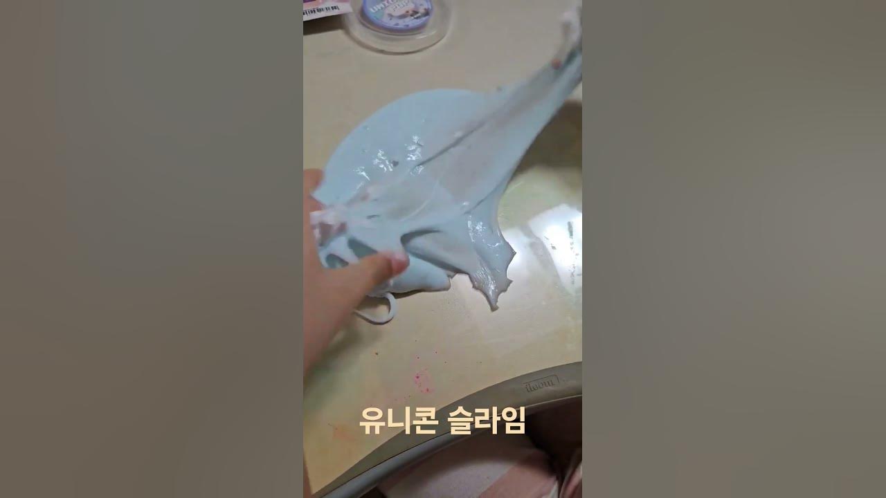 A)유니콘슬라임 썸네일 2