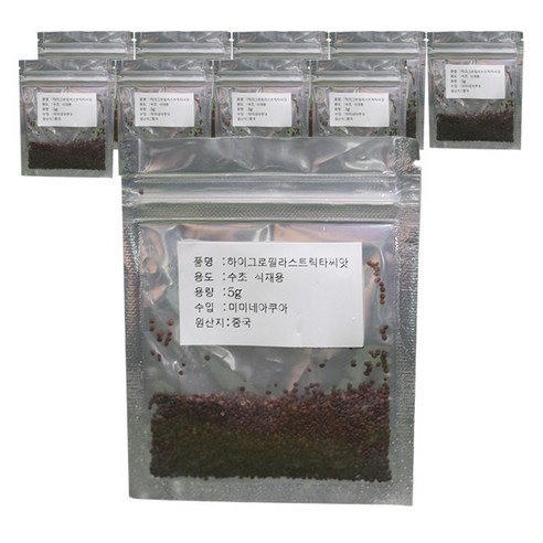 한농원 이슬차삼각티벡(0.5g 10개)5g 썸네일 3