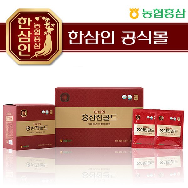 홍삼진골드2(200g) 썸네일 2