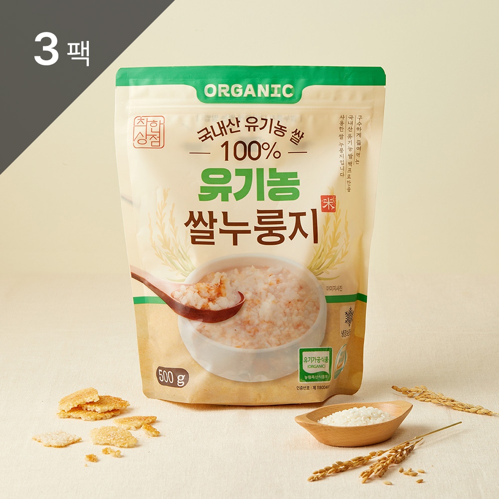 엿질금500g(국내산) 썸네일 3