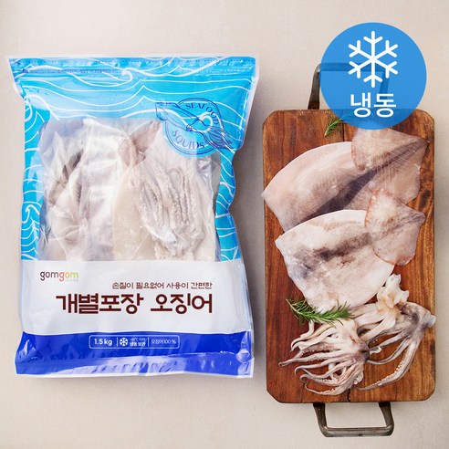 오징어할복(탈피) 5kg(실량4.5kg) 썸네일 2