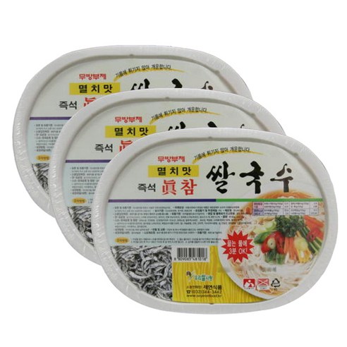 본고장즉석칼국수(멸치맛) 썸네일 2
