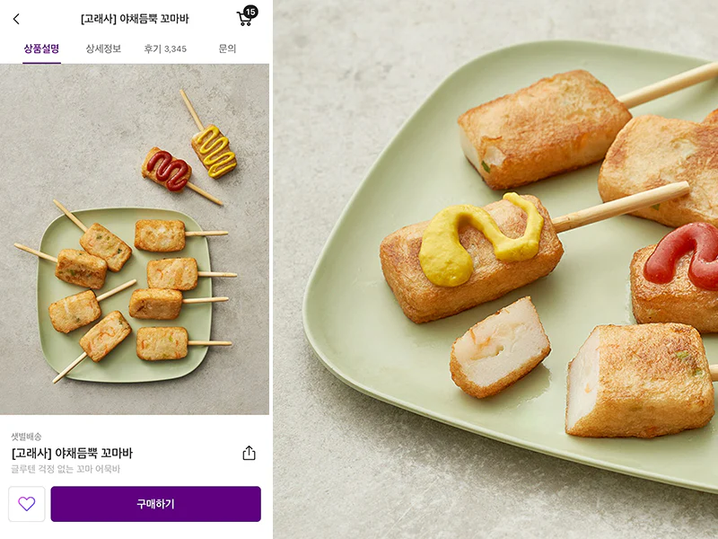 꼬마김맛전병 250G 썸네일 3
