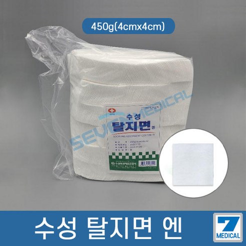 동산베이커리 뉴카스테라 1봉지 450g 썸네일 2