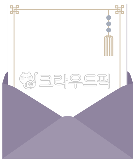 행부기 편지지 썸네일 2
