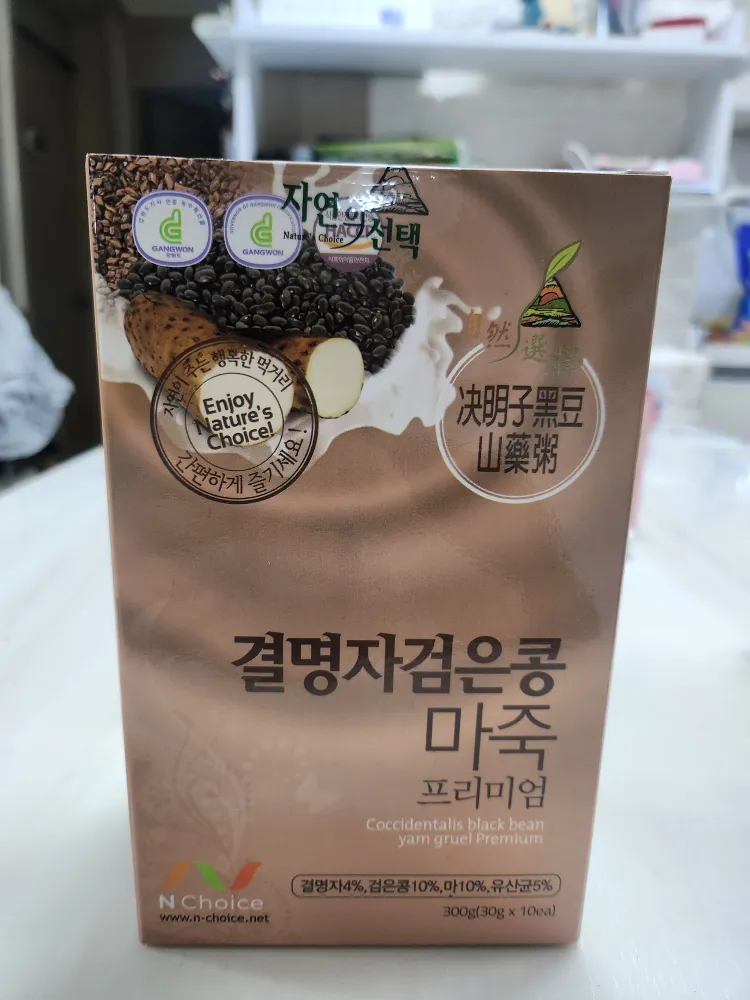 결명자 썸네일 3