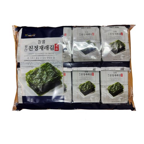 대륙김셋 썸네일 2