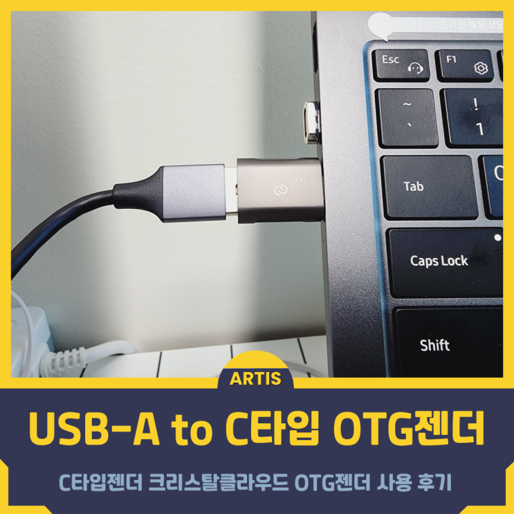 C타입젠더 썸네일 3