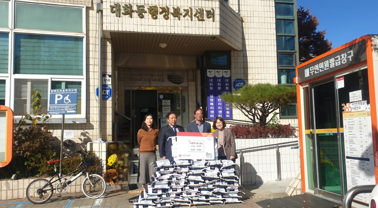 속리산삼파수 썸네일 3