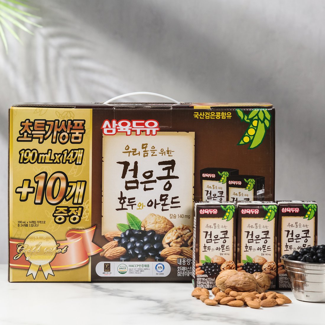 깐호두+아몬드1+1 썸네일 2