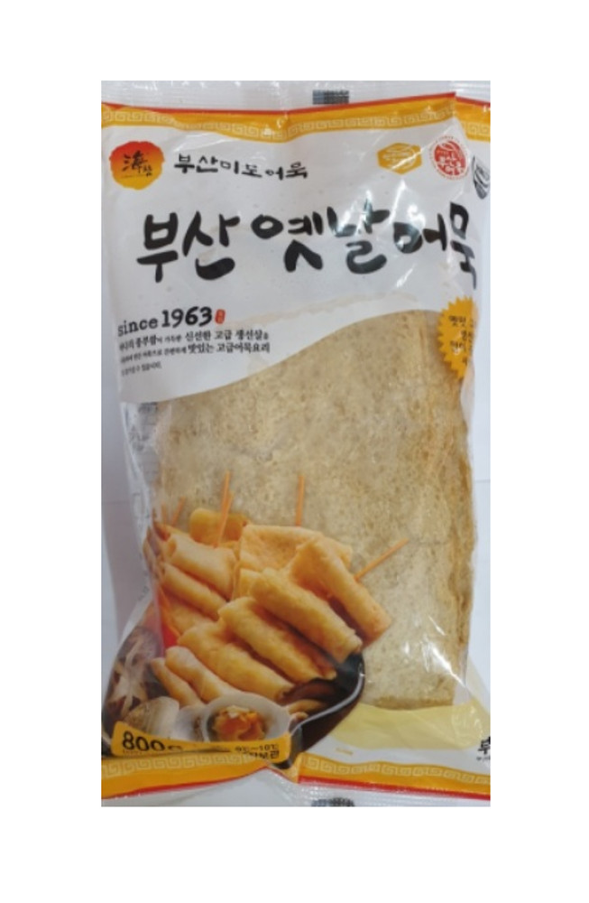 부산어묵 목련 썸네일 3