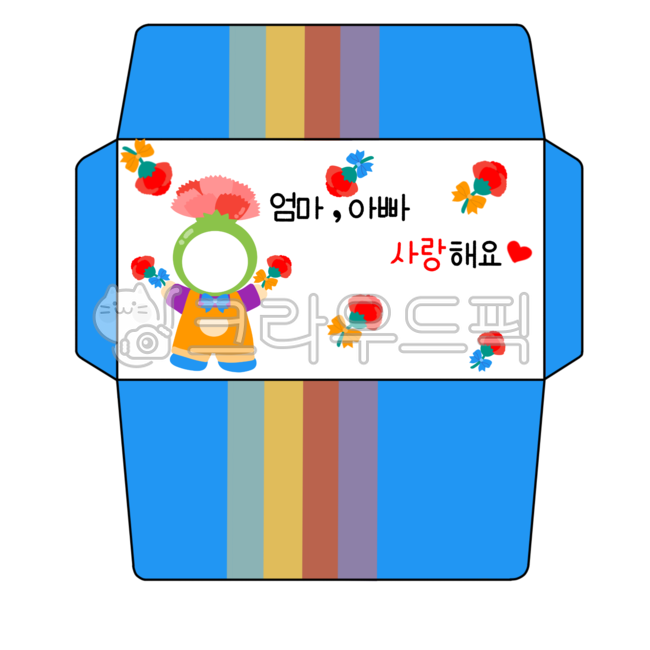 용돈봉투 - 엄마 썸네일 2