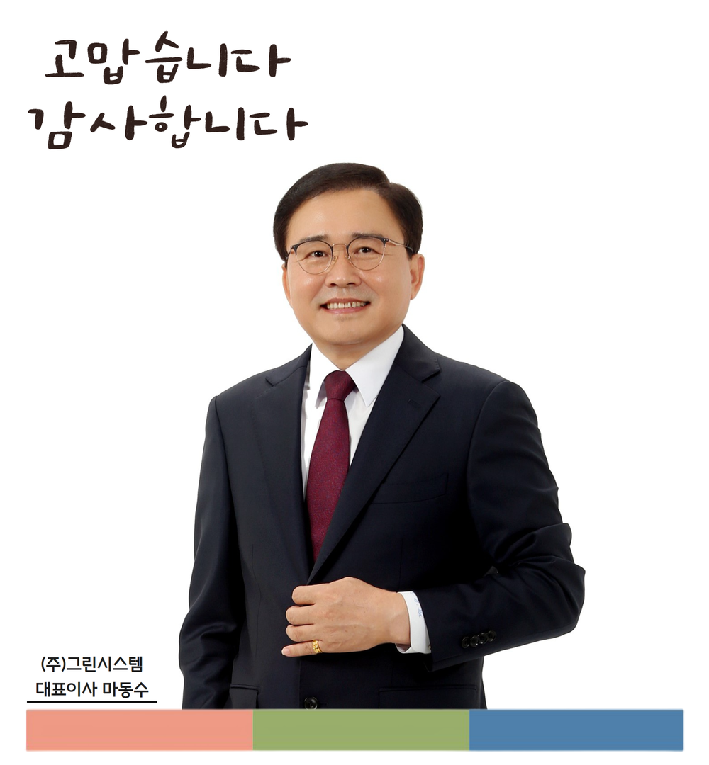 쓰쿠네나베 썸네일 3