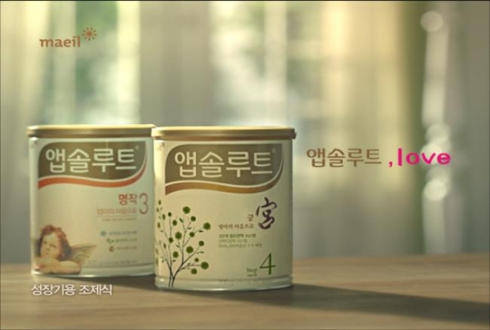 앱솔루트 첫두유 국산콩3단계190ml*16 썸네일 3