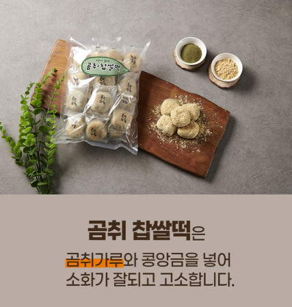 천수농장(원) 천마진액원 80G x 60EA 썸네일 3