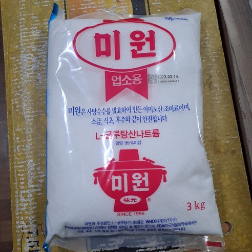 미원 3KG 썸네일 3